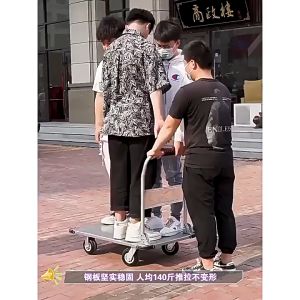 Flatbed Cart Strong Load 800KG 525KG 300KG Extra Heavy Steel Plate Car Low Noise Portable Hand Buggy
