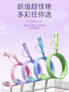 Sanrio 2-in-1 Data Cable Car Charger Line Cartoon USB Interface PD Multi-functional Suitable for  15 Huawei Type-C Android Vivo Phones Oppo Xiaomi