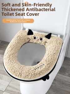 XUANG | Thickened Waterproof Toilet Seat Cover Universal for All Seasons