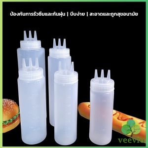 Veevio ขวดน้ำสลัด ขวดบีบซอสพลาสติก ขวดแยม 3 รู ฝาครอบ Condiment Squeeze Bottles