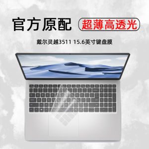 Vỏ Bảo Vệ Màn Hình Dell Inspiron 15 15.6 Inch Chống Bụi Cho Máy Tính Xách Tay Inspiron 3511 3515 3530 16 pro 14 plus 3520 25