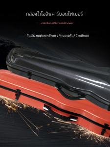 กล่องเครื่องดนตรีไฟเบอร์คาร์บอนน้ำหนักเบาสำหรับตู้เสียงดังขนาดเล็ก 44 คู่มือกระเป๋าสะพายไหล่สองข้างสำหรับตู้เสียงดังกลางแจ้ง