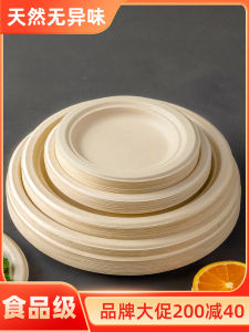 Degradable Thickened Food Grade Disposable Dinner Plates Utensils for Barbecue Drawing Home Use Eco Friendly Tableware