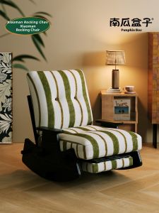 NANGUAHEZI | French Vintage Rattan Rocking Chair Wooden Sofa