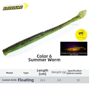 ELITELURE | Competitive Bass Soft Bait