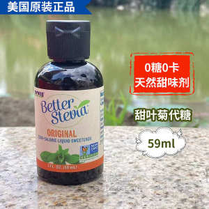 ♫now foods USA NOO Organic Stevia Liquid Sugar Substitute Natural Sweetener Zero Calorie Zero Sugar 60ml❄