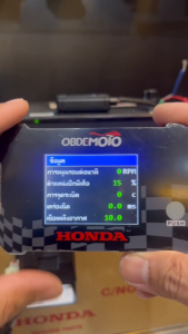 รุ่นล่าสุด สมาร์ทเกจ MOTO สำหรับ HONDA ทุกรุ่น ลบโค๊ด เคลียร์โค๊ด ภาษาไทย-อังกฤษ ปุ่มทัชกรีน เวฟ จีออโน่ Giorno Lead PCX