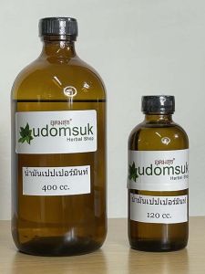 น้ำมันเปปเปอร์มินต์ Peppermint Oil น้ำมันสะระแหน่ ขนาด 400 ซีซี