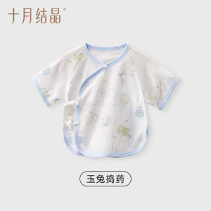 เสื้อผ้าเด็กครึ่งหลังผ้าฝ้ายแท้ฤดูใบไม้ผลิและฤดูร้อน เสื้อผ้าเด็กชายและเด็กหญิงคล้ายกัน ระดับความปลอดภัย a สำหรับเด็กแรกเกิด 0-3 เดือน