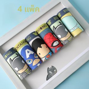 กางเกงบ็อกเซอร์เด็กผ้าฝ้ายแท้ ระบายอากาศได้ดี กางเกงบ็อกเซอร์ผ้าฝ้ายผสมกันแบคทีเรีย สำหรับเด็กชาย ชุดฮีโร่ ชุดเด็กชาย