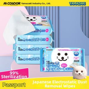condor | Dust Removal Cleaning Wipes