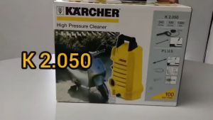 [ GH HARDWARE ] KARCHER High Pressure Washer K 2.050 ( K2.050 )
