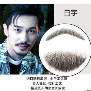 Fake Beard Artificial a Tin Beard Men Beard Props Invisible Realistic Nature Easy-to-Face Performance Beard Post Beard