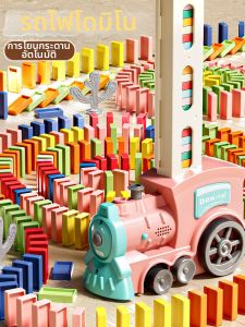 YISBRO | Automatic Domino Train Set for Kids Aged 3-6 Intelligence Toys