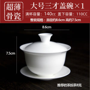 Modern Simple Style Ceramic Tea Cup Bone China High Bone Porcelain Tea Set Single Cup Fragrance Cup Drinking Tea Gongfu Tea Cup