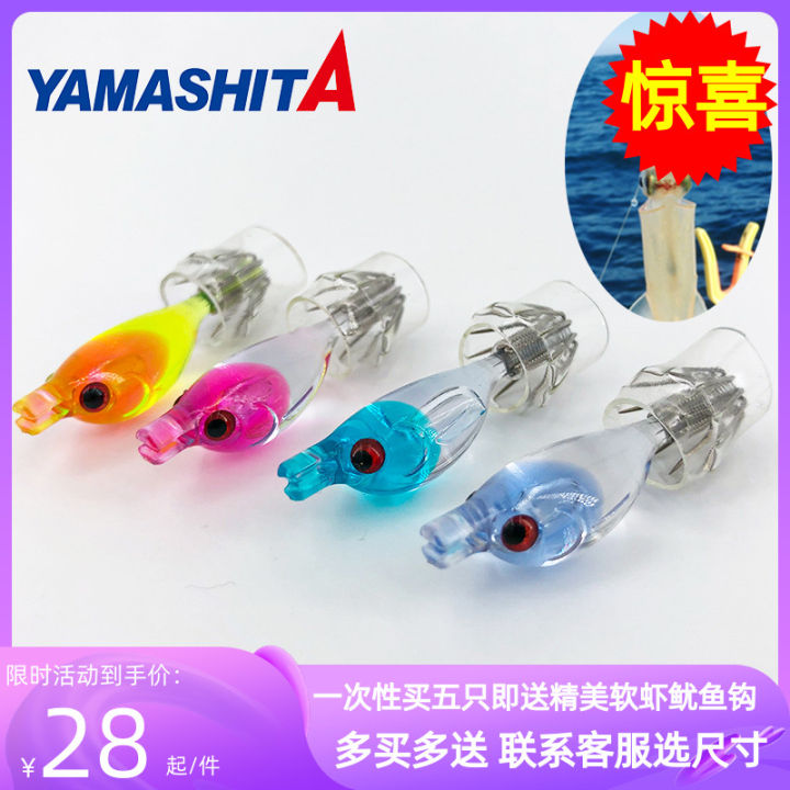 Yamashita Sea Fishing Squid Hook Rocket Blow Dryer Fish Hook Wood ...