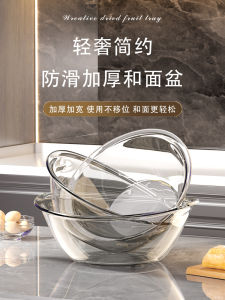 Thickened Plastic Face Washing Basin Foot Bath Laundry Basin Anti-Slip Underwear Cleaning Tool Home Household Dormitory Use