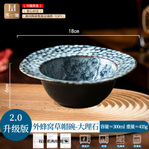New 2025 Ceramic Hat Bowl Western Dinner Plate Pure Color Japanese Style Dining Utensils Glazed under Color Dessert Bowl