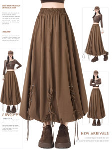 Caramel Color Lace-up A-line Lantern Skirt