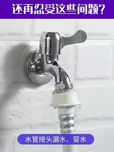 KOVEX Washing Machine Water Inlet Pipe Universal Washing Machine Water Inlet Hose Extension Tube 0.8/2/3M【COD】