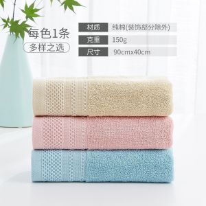Khăn Tắm Lớn Bằng Cotton Nguyên Chất 100% Dùng Cho Người Lớn Kích Thước Lớn Gấp Đôi Khăn Tắm Nhỏ Dùng Cho Gia Đình Khăn Mặt Mềm Mại Thoáng Khí