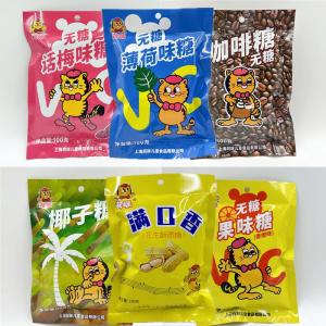 Shanghai Ami Specialty Coconut Sugar No Sugar Coffee Hard Candy Multi Flavors Leisure Snacks Small Treats Traditional Candy