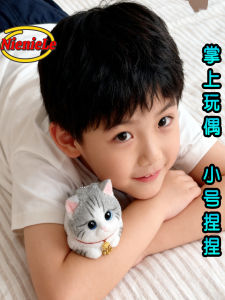 Đồ Chơi Gấu Silicon Mô Phỏng Mèo Nhỏ 200g Quà Tặng Dễ Thương Đồ Chơi Giảm Căng Thẳng Trang Trí Xe Hơi Cho Bé Gái