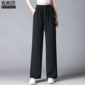 ZUOPASHA | Summer Thin Straight Leg Casual Pants