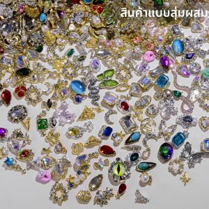 50 ชิ้น 3D สุ่มหรูหราเล็บ Charms ผสม Bowknot/ผีเสื้อ/หัวใจ/ดอกไม้ตกแต่งเล็บ Elegant เล็บ DIY อุปกรณ์