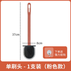 Silicone Toilet Brush No Dead Angles Long Handle Wall Mounted Bathroom Cleaning Tool Durable Plastic Toilet Cleaner