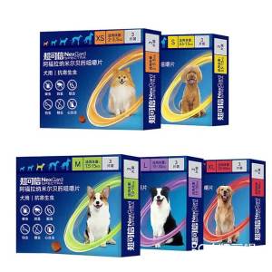 High-Quality 15g Kang Compound Ketoconazole Ointment for Dog & Cat Skin Disease