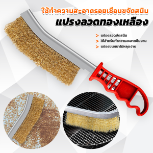 JeDa แปรงลวดทองเหลือง ขัดปัดสนิม ด้ามพลาสติก ​Wire Brush