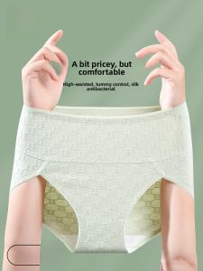 MiiOW | Antibacterial High-Waist Pure Cotton Womens Underwear Breathable Seamless Summer Triangle Shorts Comfortable Abdomen Control