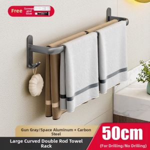 Hole-Free Black Aluminum Alloy Towel Rack