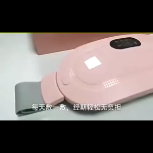 Menstrual Heating Pad & Vibrating Abdominal Massager: A Smart Solution for Women's Festival Gift