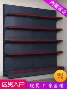 Gray Supermarket Shelf Display Shelf Store Canteen Convenience Store Maternal and Child Snacks Single-Sided Food Combination