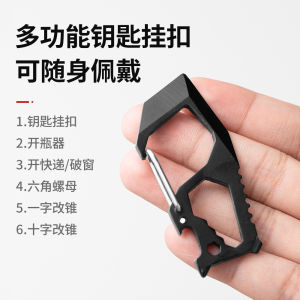 Portable Mini Multi-Functional Keychain Knife Bottle Opener Miniature EDC Tool Box Opener Compact Durable Outdoor Gear