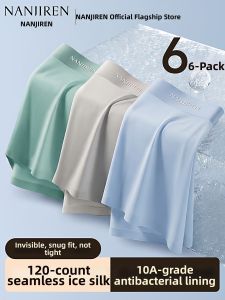 Nanjiren | Summer Lightweight Ice Silk Cotton Crotch Mens Briefs