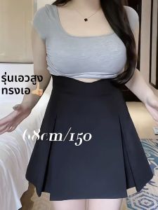 Women Plus Size High Waist Slimming Black A-line Skirt