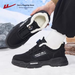 Warrior | Hiking & Work Safety Shoes For Men