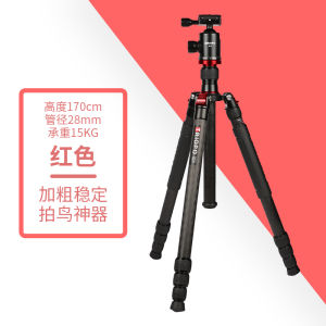 [12 Months Interest Free] Triopo 888 Carbon Fiber Tripod SLR Camera Professional Stable Telephoto Cannon Shooting Bird Mirrorless Camera Angle Frame Photography Macro Monopod for Canon Sony Fuji