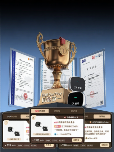 JUNYONG | Wireless Carplay Box Vehicle Connectivity