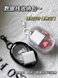 กล่องเก็บสายชาร์จแบบใสสำหรับการเดินทาง ขนาดใหญ่ พร้อมหัวเข็มขัดและช่องชาร์จแบตเตอรี่ อุปกรณ์เก็บสายชาร์จแบบพกพาที่มองเห็นได้ สำหรับผู้ใช้งานดิจิทัล