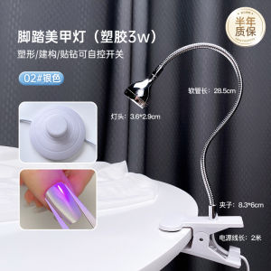 Lamp Manicure 2025 แห้งเร็ว ไม่ดำมือ ขนาดเล็ก ไฟอบ ปุ่มกดด้วยเท้า สำหรับร้านทำเล็บ ดีไซน์ใหม่ ปี 2025