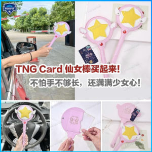 Gậy Thu Phí Hoạt Hình Gậy Cảm Ứng Và Di Chuyển Có Thể Kéo Dài Gậy Thẻ Tự Động Thẻ Ra Vào Bao Da Cửa Song Sắt Bảo Vệ An Toàn