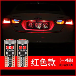 Jianghuai Automobile Restoration LED Rear License Plate Light and Yue Iev6ea50 Ruifeng S2s3s4s5s7m3m4m5 Bulb