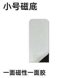 Hộp Đựng Đồ Từ Tính Gắn Tường Tủ Lạnh Giá Để Đồ Bên Cạnh Bếp Đồ Dùng Văn Phòng Phẩm Từ Tính Không Cần Đục Lỗ Hộp Đựng Đồ Từ Tính