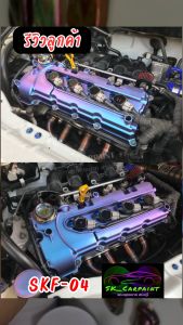 รูปแบบ: สีพ่นรถยนต์ 2K สีน้ำเงินม่วงชมพูด้าน (SKF-04) สีพ่นรถมอเตอร์ไซค์ (รองพื้นด้วยสีดำ /พ่นปิดท้ายด้วยแลคเกอร์ด้าน ถึงจะได้ออกมาตามรูปตัวอย่าง)