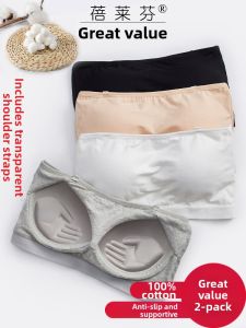 BEILAIFEN | Strapless Invisible Supportive Bra