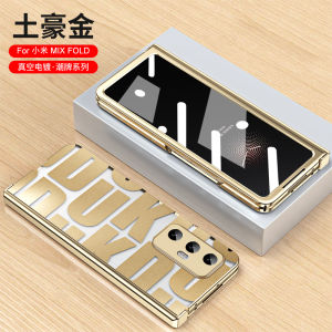 Xiaomi MixFold Comprehensive Protective Case Fold1 Full Cover Anti-Fall 5G Hard Shell Acrylic Business Style Universal Design